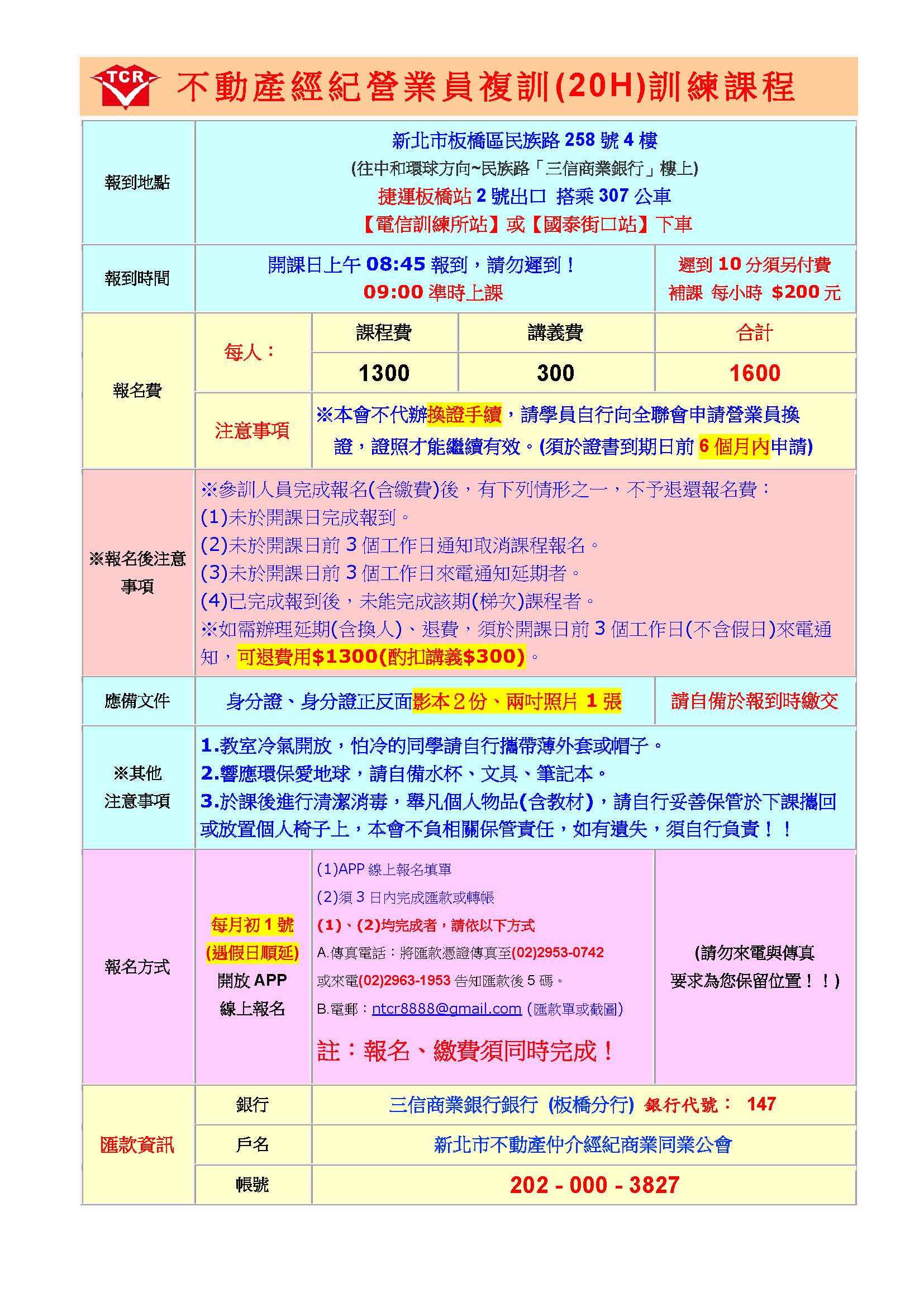 1379384_37c5cade48369fccf3621412fa5cc47d