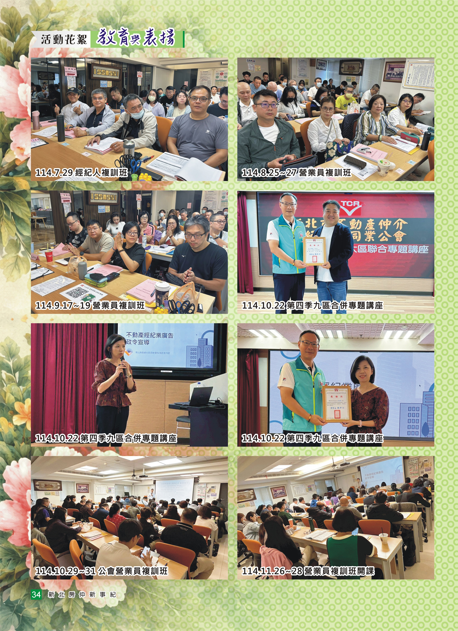 1380637_e73d5cb016768c0b1bfcbf73db42b6af