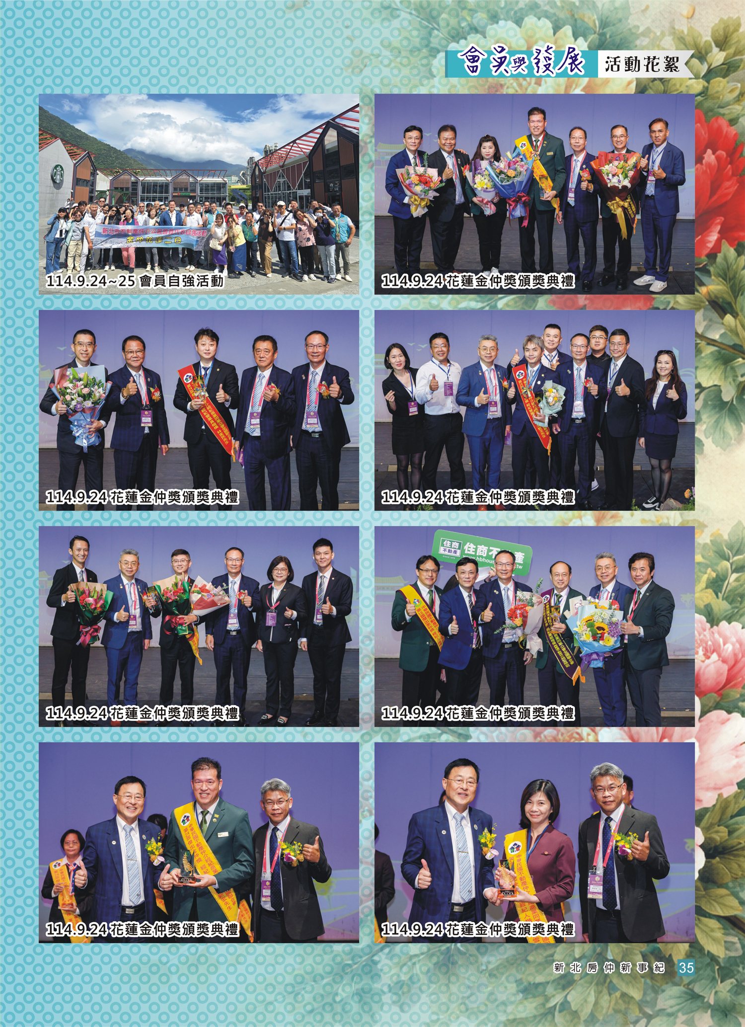 1380638_f14585fedb7a2fa04c57abb029e725e8