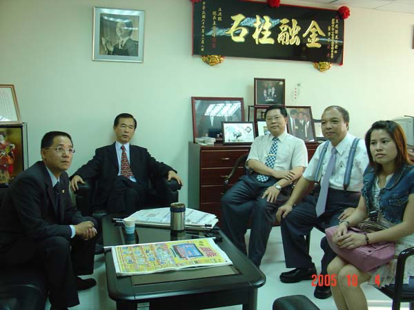 參訪營業保證基金會-2005年10月