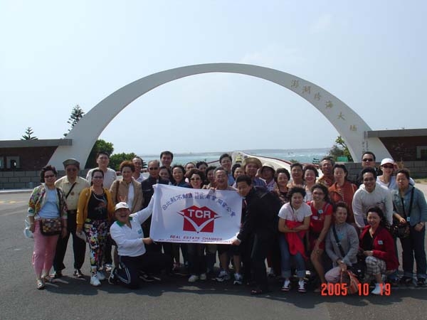 澎湖之旅-2005年10月