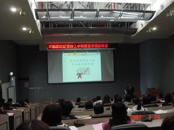 會刊23期活動花絮-2007年05月