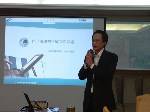 汐止區聯誼會