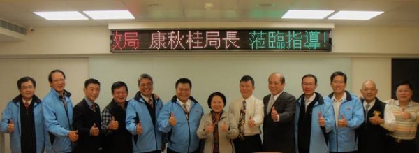 新北市政府地政局康秋桂局長蒞會參訪