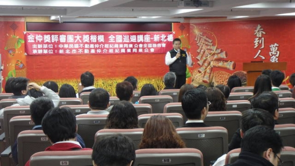 金仲獎評審團大獎楷模 巡迴講座新北場