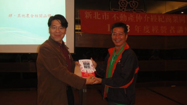 第69期會刊活動花絮