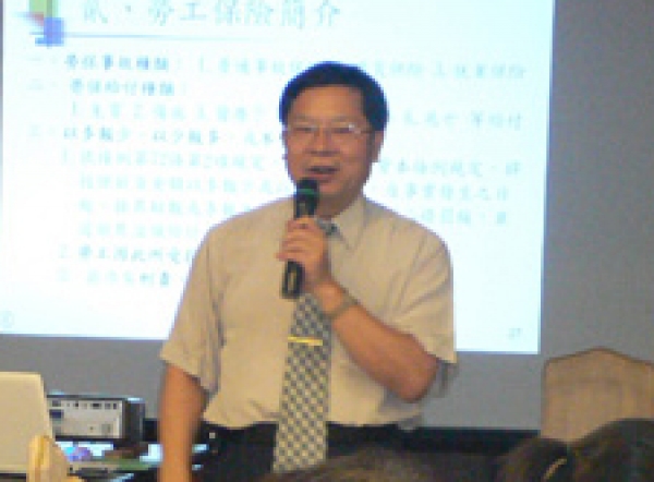 劉漢