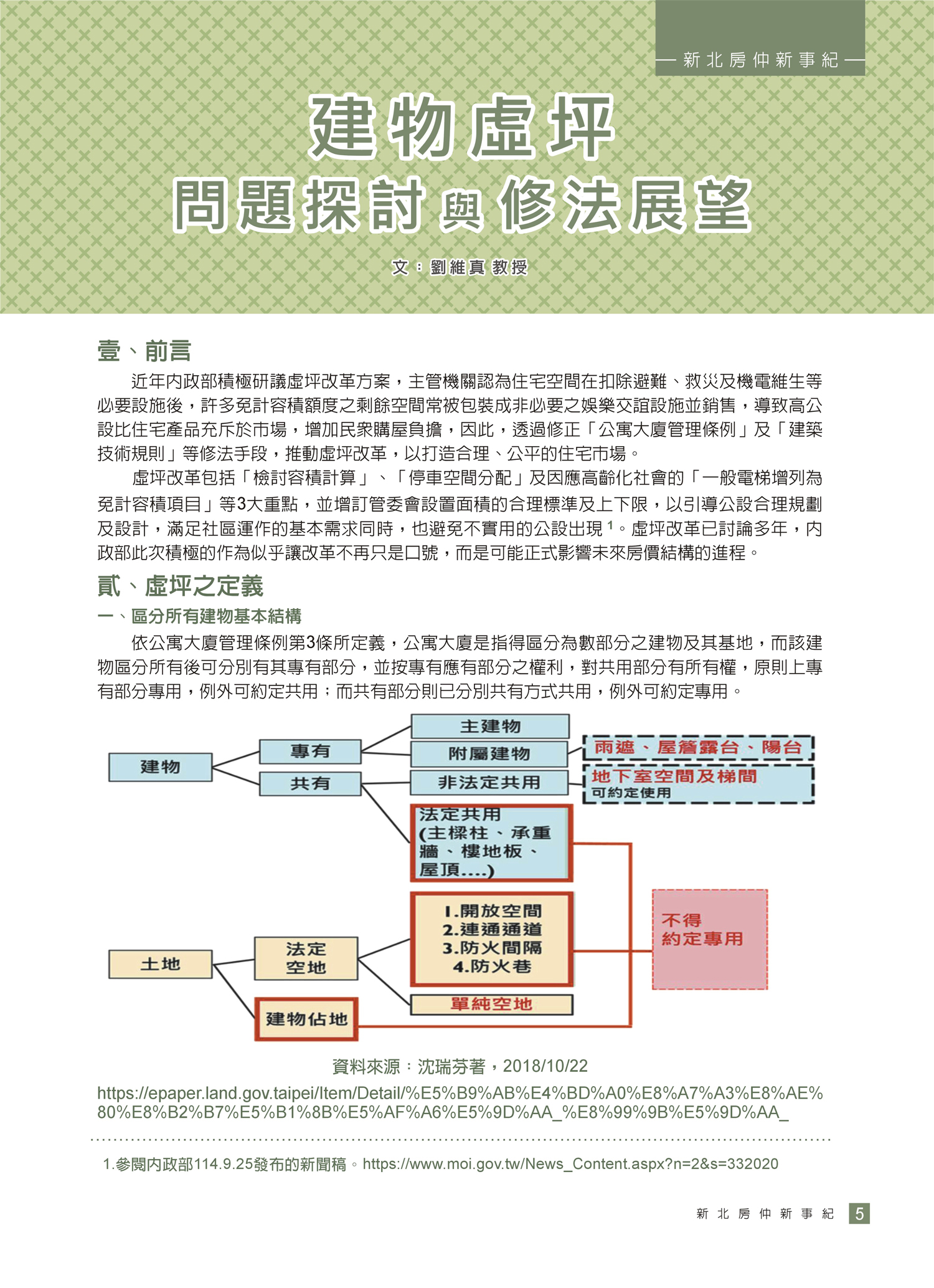 1380599_6ce66db8662299fed8fa6b01f1dfa3db