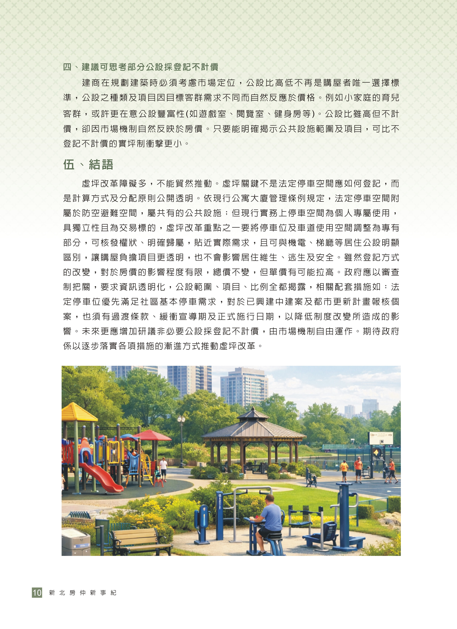 1380604_70e4d42d4caaa502957ceddc48cbb885