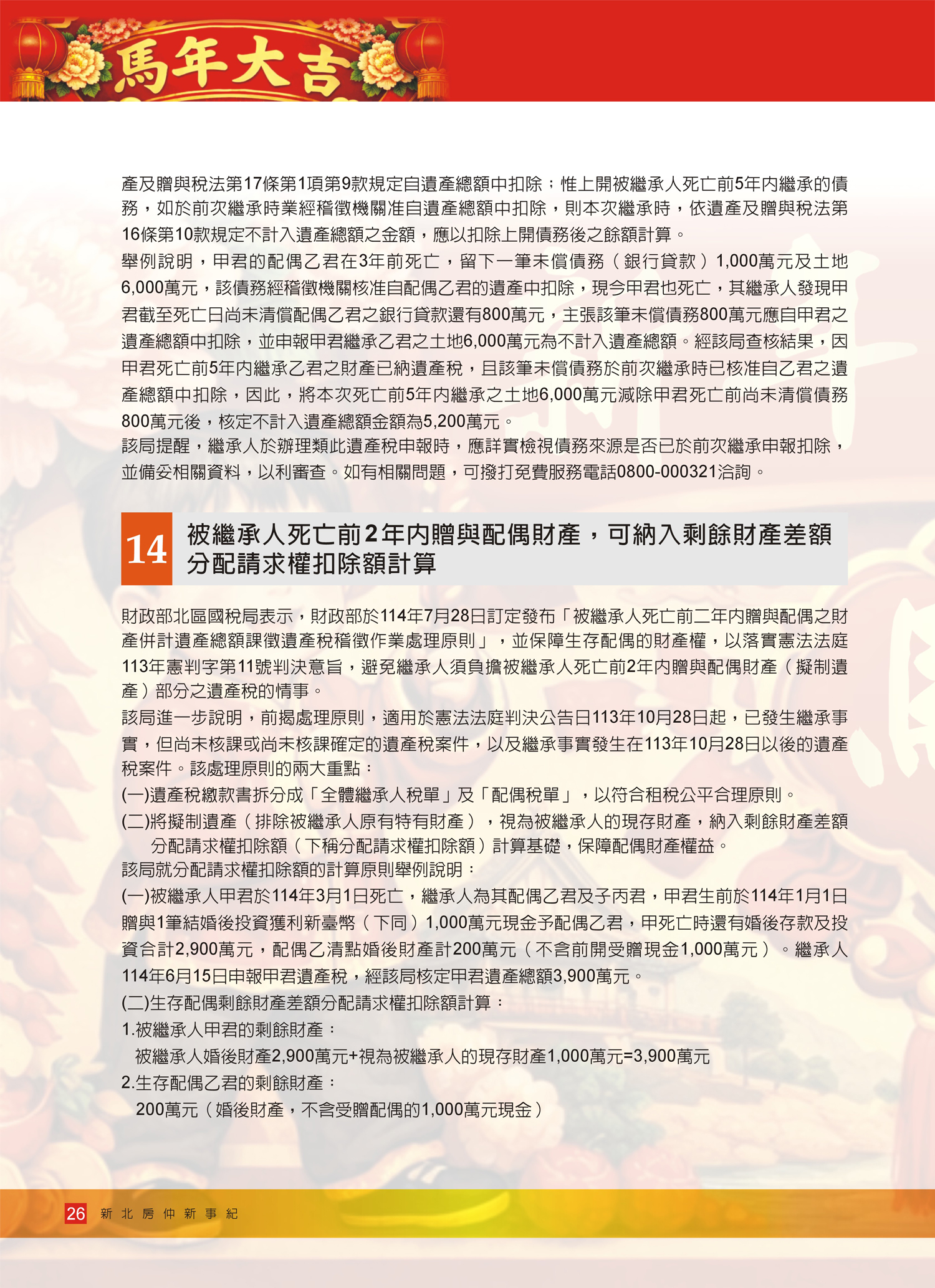 1380620_de648be521d37762d40c842c7f5f16af