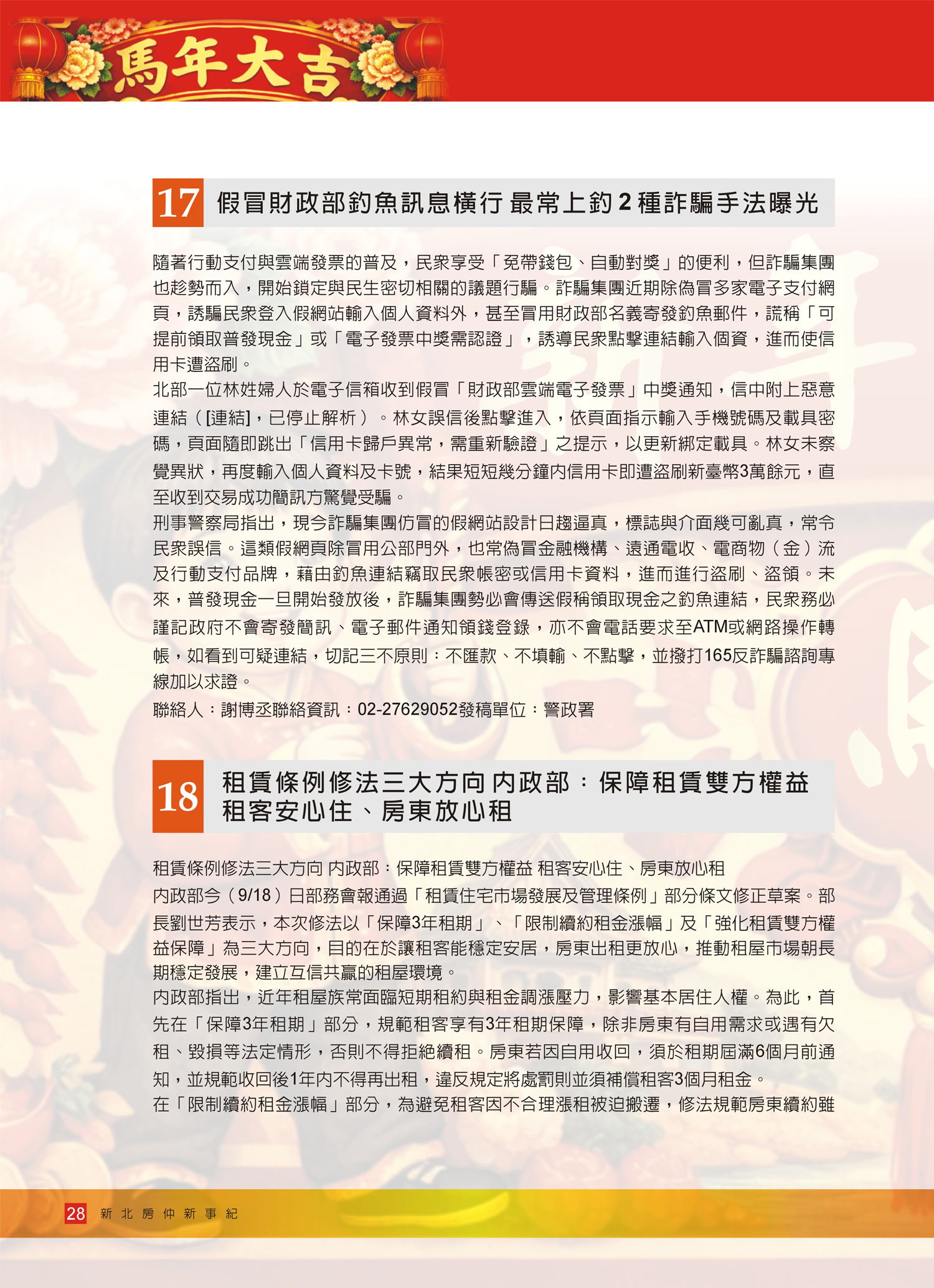 1380622_ec3a98c1f68c43e75b04c98ce1133859