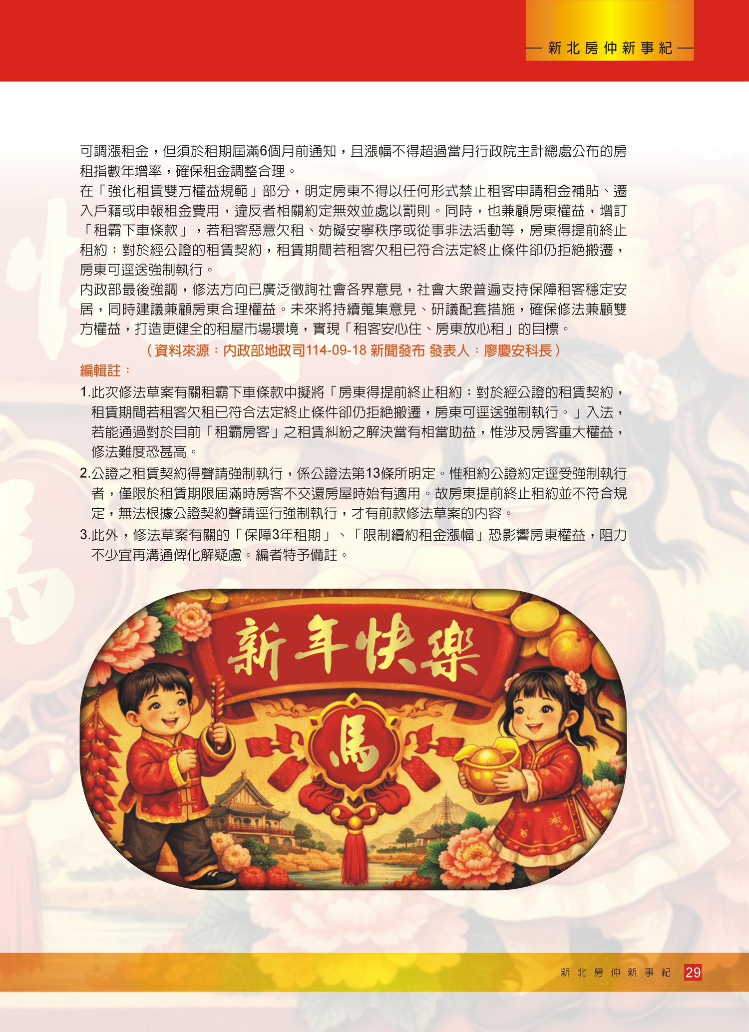 1380623_85674eb583892e971cead6f504902581