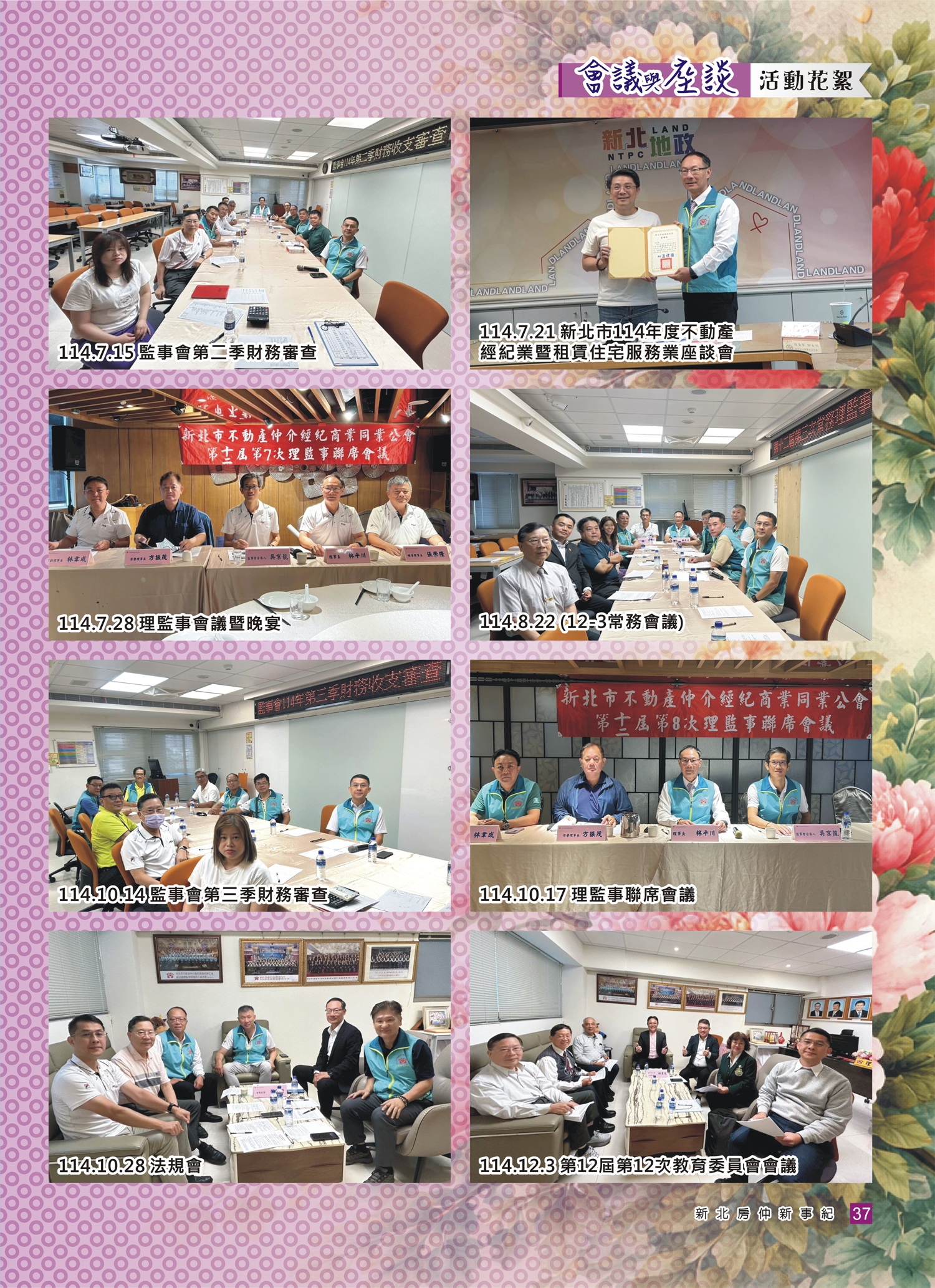 1380631_c7f68fac69cf0490fbd8f72a263cf8d7