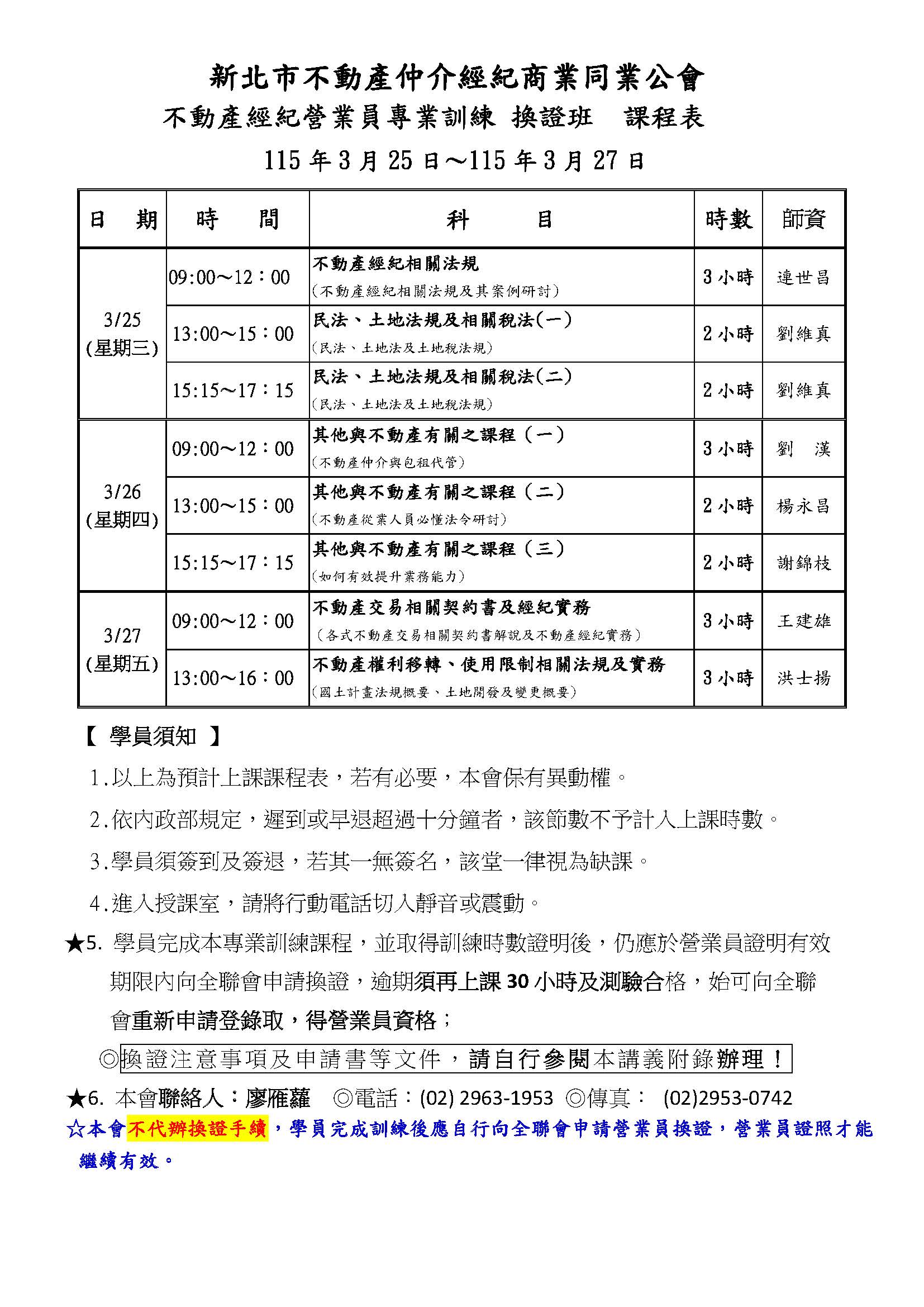 1381295_df5045c441a220f5ed8e6416d9348ba8