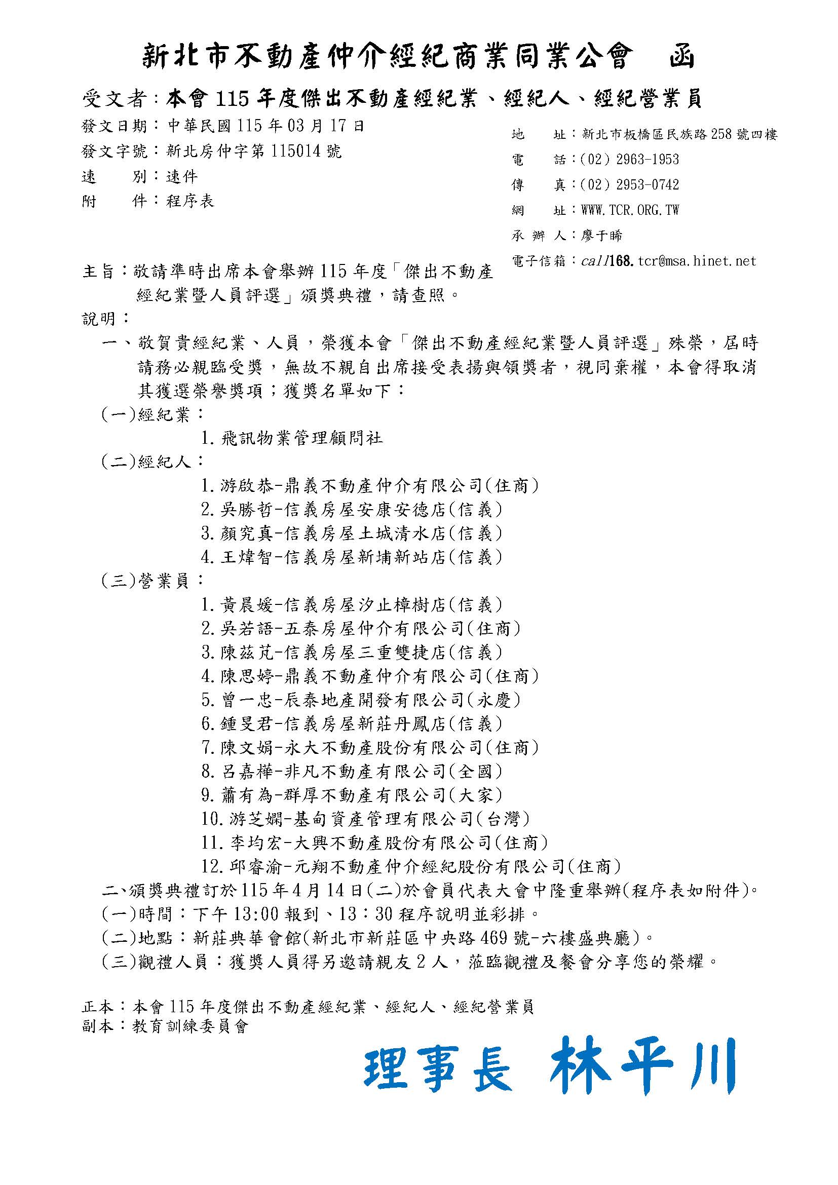 1381395_f8c9075c7747b21b1c77c951ec465db0