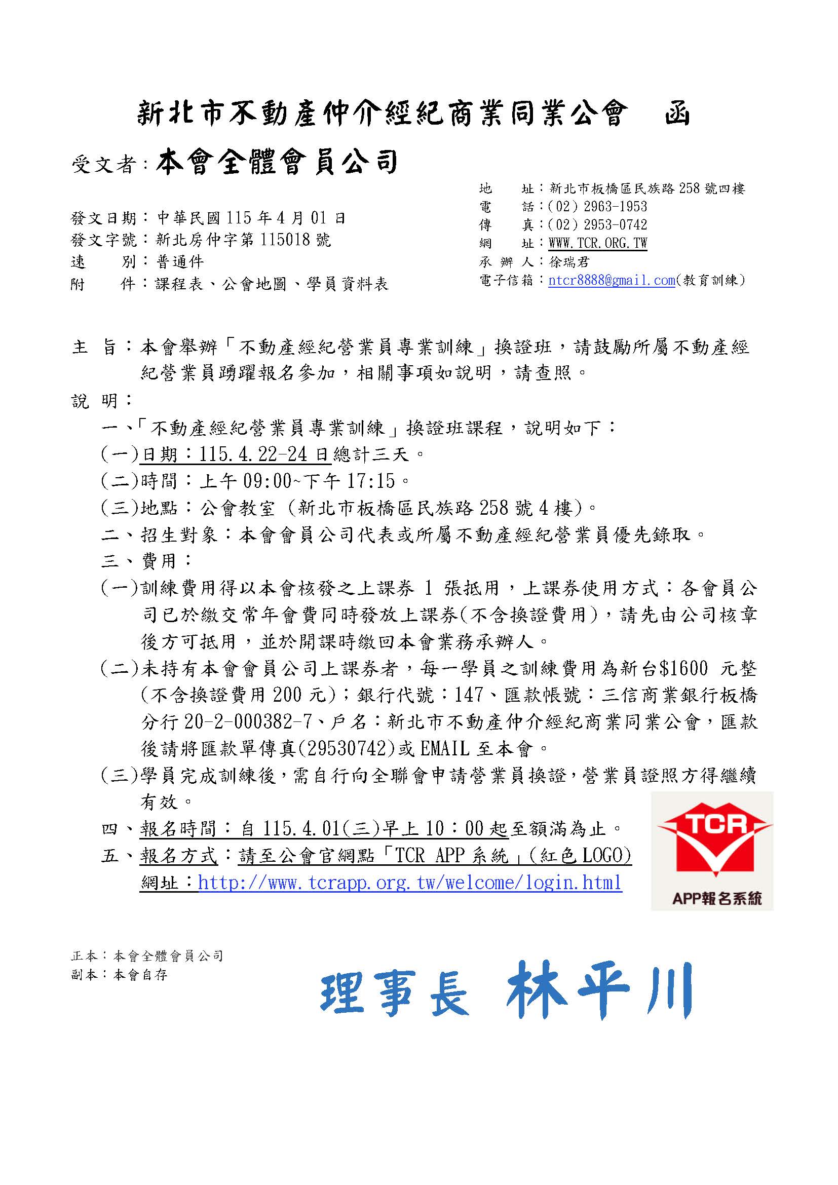 1381862_6c785650a6edf8460fe6f6e91507e03f