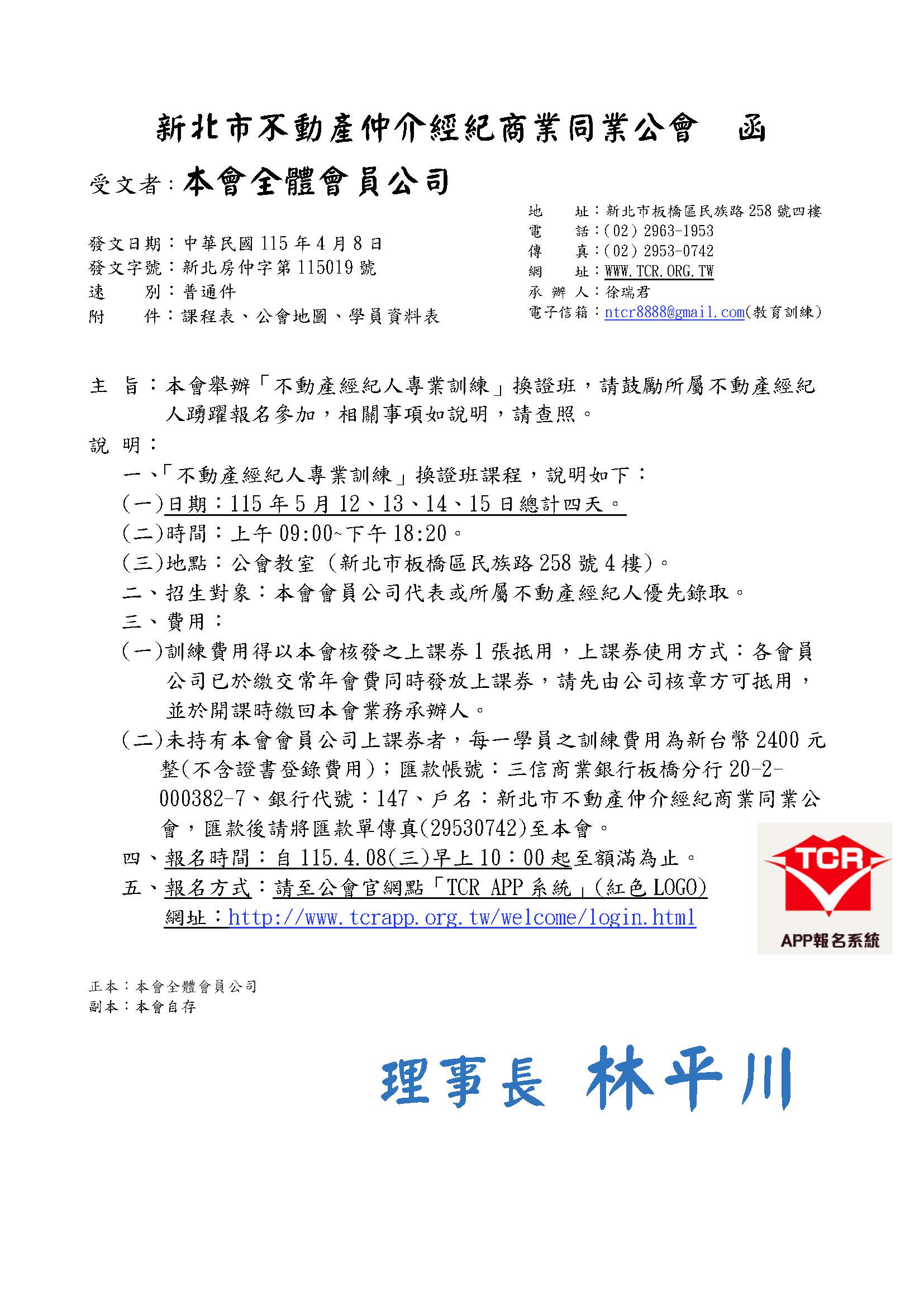 1381969_a8f7cceac423af0f5236d7903b1298cd