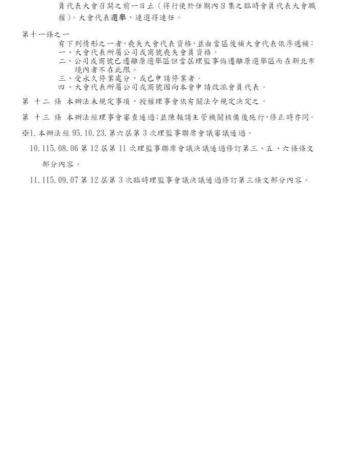 1384711_4df77a176a2339dbe2b2978636dd44eb