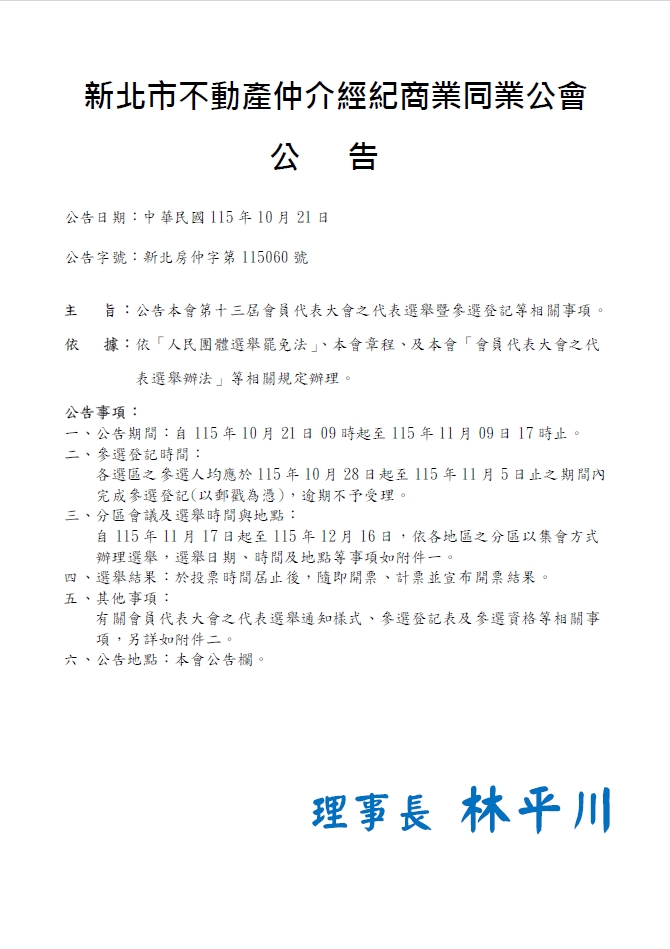 1385341_48e6c4bac4eec74a6c2e898ed604cf37